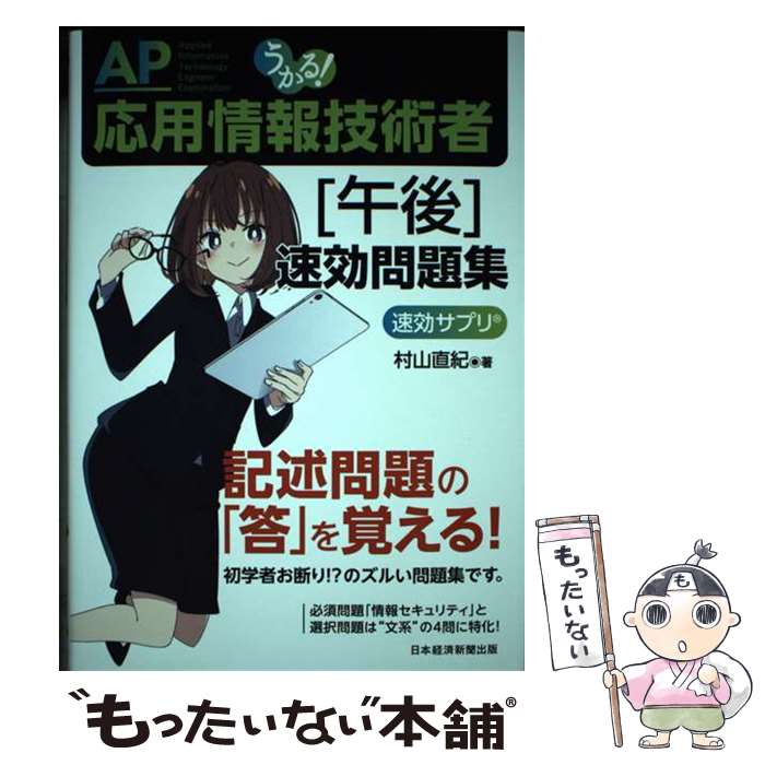 š 롪Ѿ󵻽Ѽԡθ®꽸 / ¼ľ / BP ܷкѿʹ [ñܡʥեȥС]ڥ᡼̵ۡںûã...