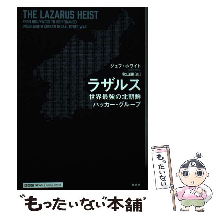 ����š� �饶�륹 / �����ա��ۥ磻��, ���� �� / ��׼� [ñ����]�ڥ᡼��������̵���ۡں�û������ã�б���