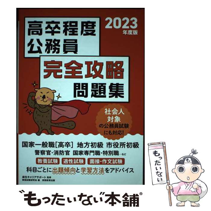 š ´ٸ̳ά꽸 2023ǯ / ꥢݡ, ʻ / ̳ [ñܡʥեȥС]ڥ᡼̵...