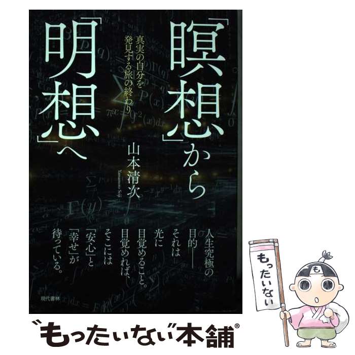 ����š� �����ۡפ�������ۡפ� / ���ܡ����� / ������� [ñ���ܡʥ��եȥ��С���]�ڥ᡼��������̵���ۡں�û������ã�б���