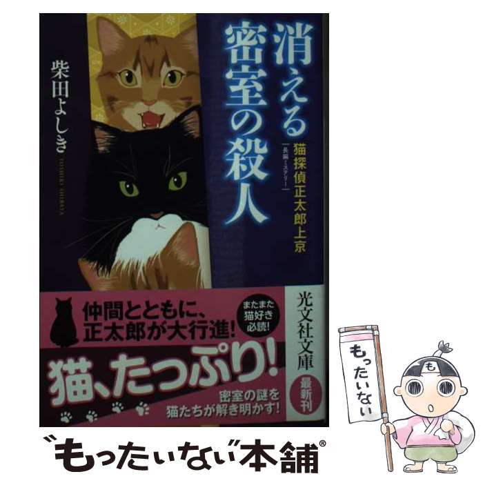 š ä̩λ ǭõϺĹԥߥƥ꡼ / Ĥ褷 / ʸ [ʸ]ڥ᡼̵ۡںûãб