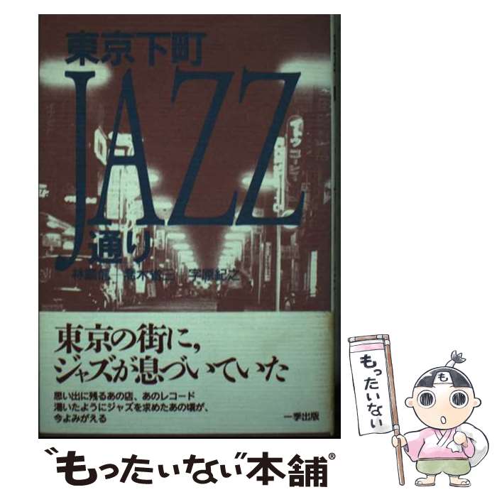 š Įjazz̤ /  翮 / 쵨 [ñ]ڥ᡼̵ۡںûãб