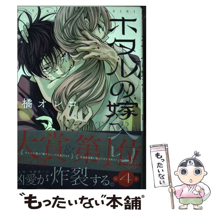 ����š� �ۥ���β����� 4 �̥��쥳 / �� ���쥳 / ���ش� [���ߥå�]�ڥ᡼��������̵���ۡں�û������ã�б���