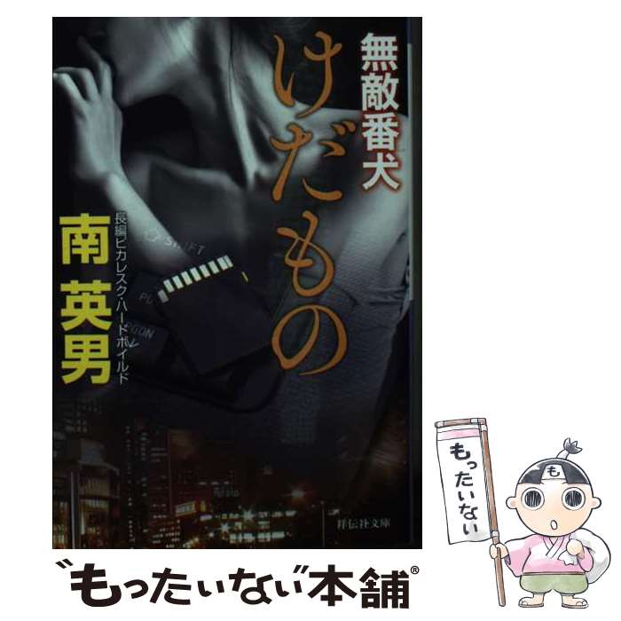 ����š� ������Ρ�̵Ũ�ָ� / ����� / ������ [ʸ��]�ڥ᡼��������̵���ۡں�û������ã�б���