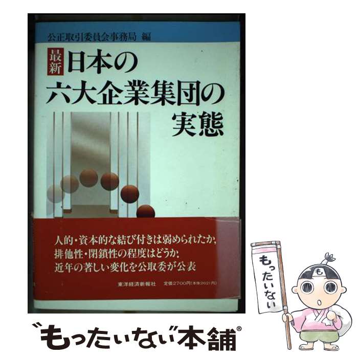 äʤޡŷԾŹ㤨֡š ǿܤϻȽĤμ Ѱ޼ĴִȽĤμ֤ˤ / Ѱ̳ / ηк [ñ]ڥ᡼̵ۡںûãбۡפβǤʤ347ߤˤʤޤ