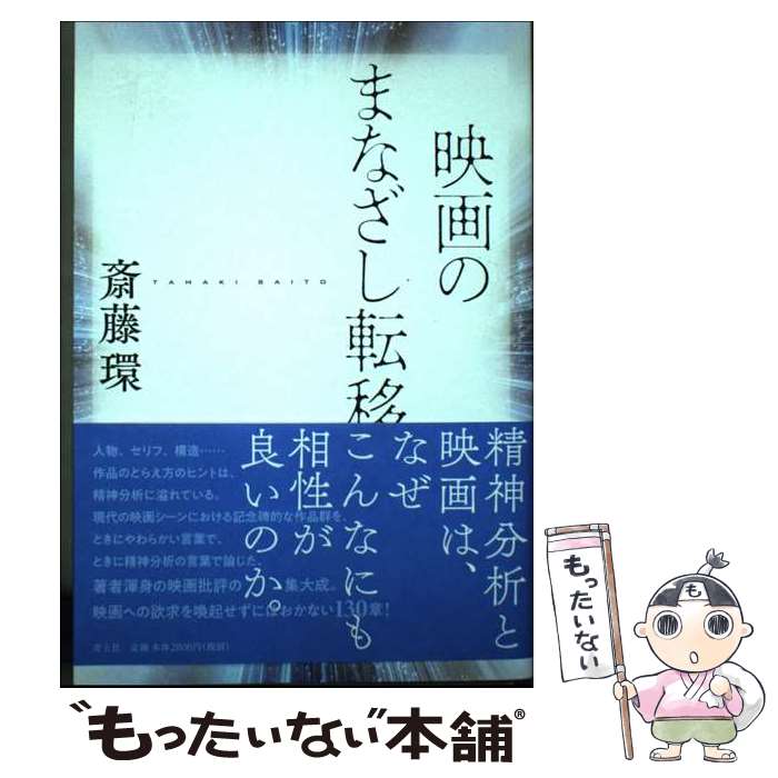 š ǲΤޤʤž / ƣ / ڼ [ñ]ڥ᡼̵ۡںûãб