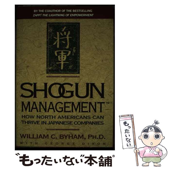 【中古】 Shogun Management: How North Americans Can Thrive in Japanese Companies / William C. By..