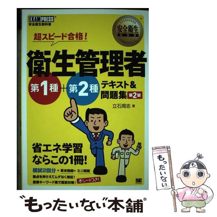 äʤޡŷԾŹ㤨֡š Ķԡɹʡ12ƥȡ꽸 2 / Ω  / Ʊ˼ [ñܡʥեȥС]ڥ᡼̵ۡںûãбۡפβǤʤ447ߤˤʤޤ