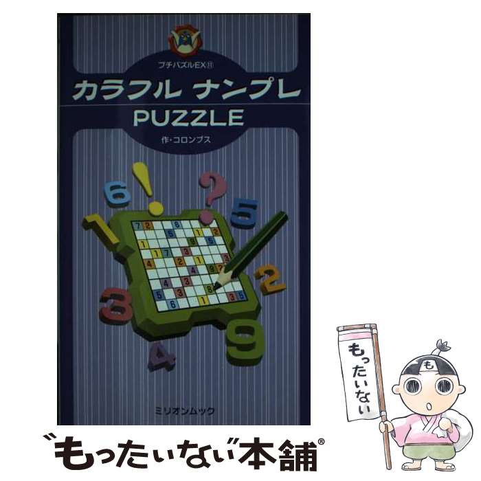 š եʥץpuzzle / ֥ / ߥꥪ [ñ]ڥ᡼̵ۡںûãб