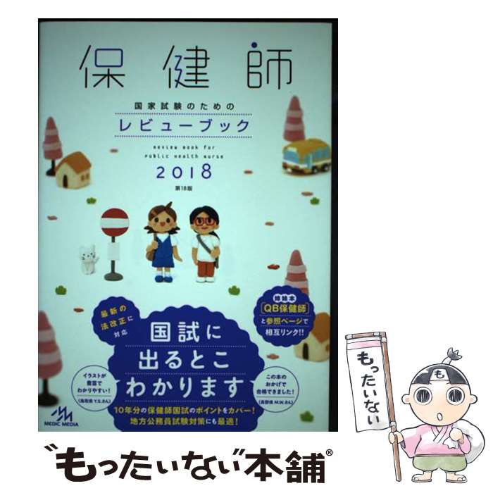 š ݷչȻΤΥӥ塼֥å 2018 18 / žʳظ / ǥåǥ [ñ]ڥ᡼̵ۡںûã...