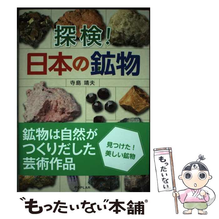 š õܤιʪ /   / ݥץ [ñ]ڥ᡼̵ۡںûãб