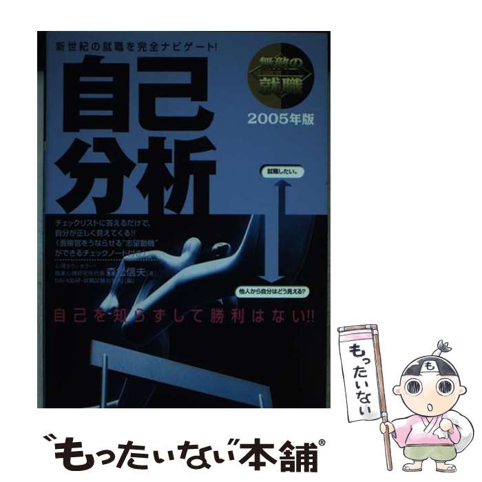 š ̵Ũνʬ 2005ǯǡ /  , Dai-X縦꽢кץ / å [ñ]ڥ᡼̵...