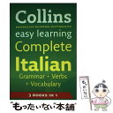 【中古】 COLLINS EASY LEARNING COMPLETE ITALIAN(P / Collins Dictionaries / Collins [...