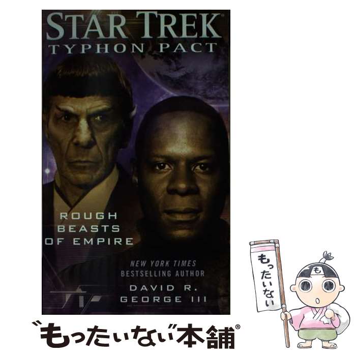 【中古】 Rough Beasts of Empire/POCKET BOOKS/David R. George, III / David R. George ...