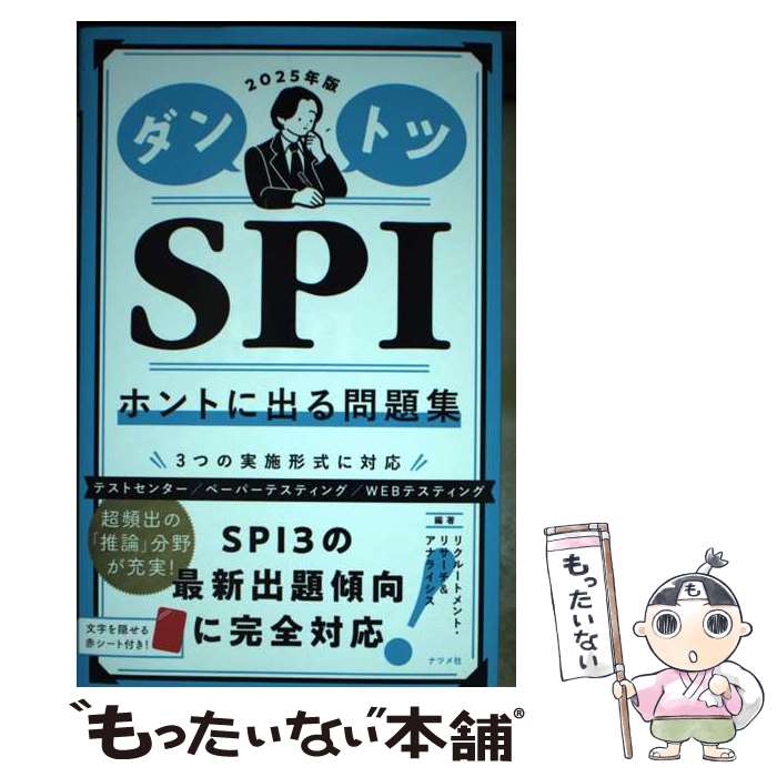 š ȥSPIۥȤ˽Ф꽸 2025ǯ / ꥯ롼ȥȡꥵ&ʥ饤 / ʥĥ [ñ]ڥ᡼̵ۡںû...