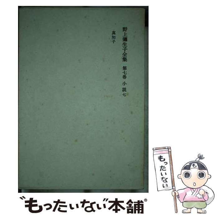 ����š� ���׽�������� ��7�� / ��������� / ���Ƚ�Ź [ñ����]�ڥ᡼��������̵���ۡں�û������ã�б���