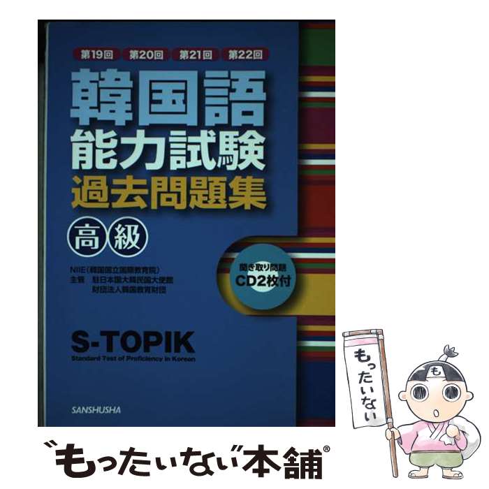 š ڹǽϻ꽸 / NIIEʴڹΩݶ鱡, ڹ񶵰 /  [ñܡʥեȥС]ڥ᡼̵ۡںû...