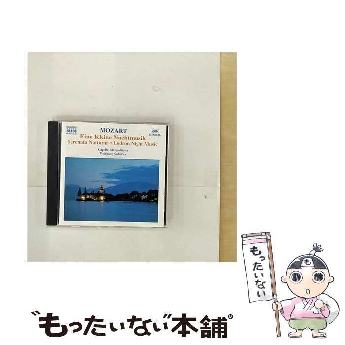 【中古】 Serenade.6 / Mozart / Naxos CD 【メール便送料無料】【最短翌日配達対応】