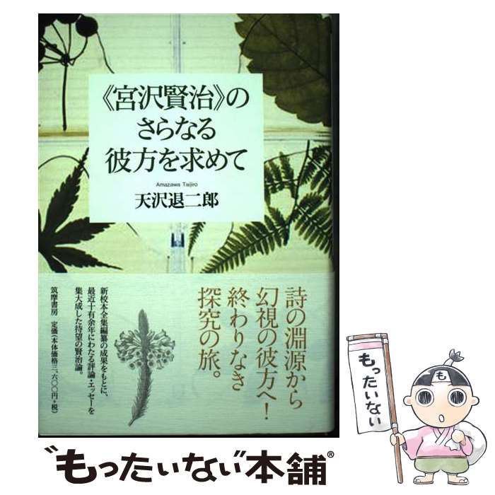 š ԵդΤʤ / ŷ Ϻ / ˼ [ñ]ڥ᡼̵ۡںûãб
