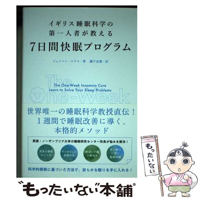 ����š� �����ꥹ��̲�ʳؤ����ͼԤ�������7���ֲ�̲�ץ������ ���������󡦥��ꥹ ƣ���ɷ� / ���������� / [ñ���ܡʥ��եȥ��С���]�ڥ᡼��������̵...