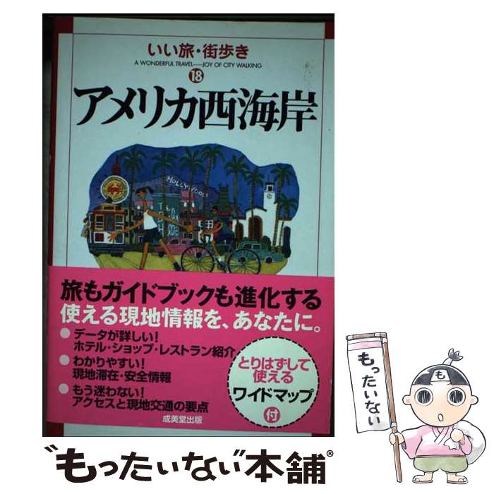 ����š� ����ꥫ������ / ����ι ���⤭�Խ��� / ����Ʋ���� [ñ����]�ڥ᡼��������̵���ۡں�û������ã�б���