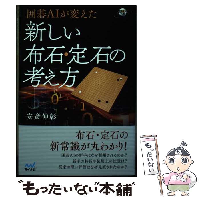 ����š� �ϸ�AI���Ѥ��� ���������С����Фιͤ��� / �º� ���� / �ޥ��ʥӽ��� [ñ���ܡʥ��եȥ��С���]�ڥ᡼��������̵���ۡں�û������ã�б���