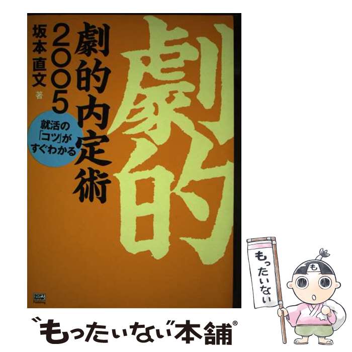 š Ū 2005 /  ľʸ / եȥХ󥯥ꥨƥ [ñ]ڥ᡼̵ۡںûãб