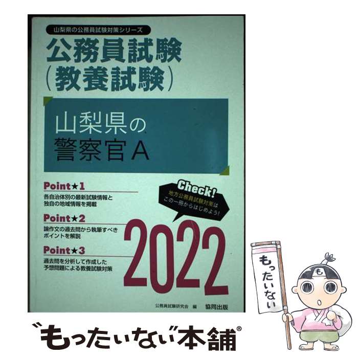 š ηٻA 2022ǯ / ̳ / Ʊ [ñ]ڥ᡼̵ۡںûãб