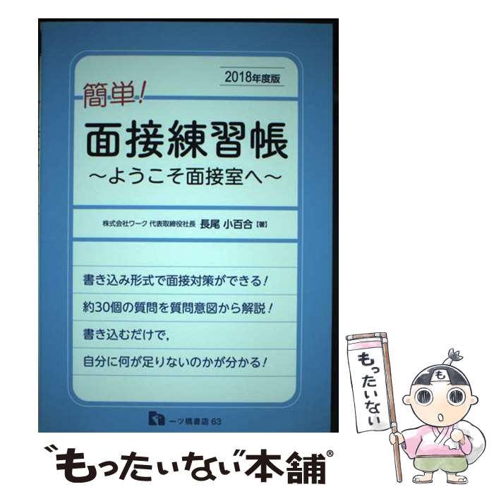 š ñĢ 褦ܼ 2018ǯǡ / Ĺ ɴ /  ĶŹ [ñܡʥեȥС]ڥ᡼̵ۡں...