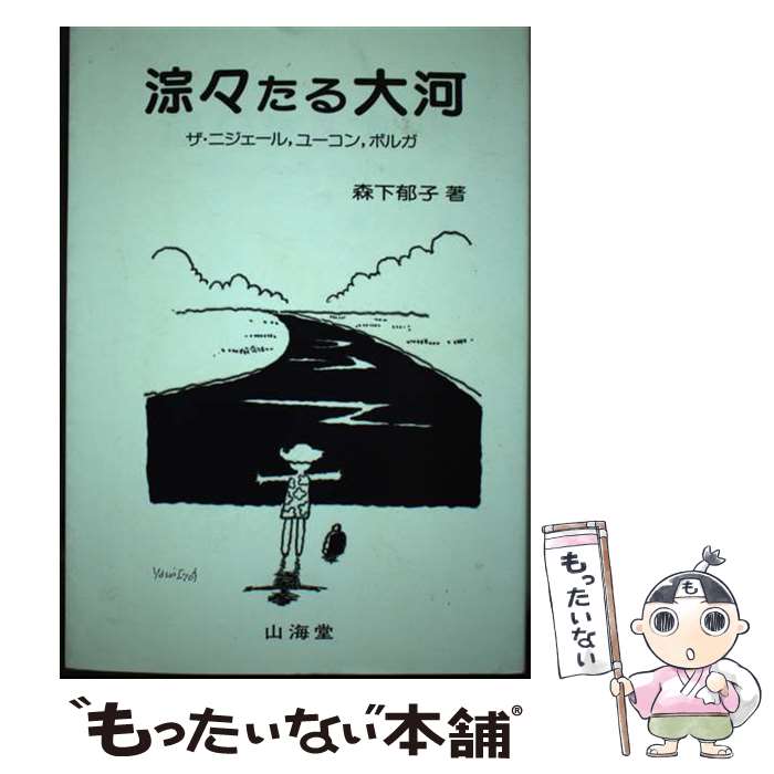 ����š� �ʡ�������� / ���� ��� / ����Ʋ [ñ����]�ڥ᡼��������̵���ۡں�û������ã�б���