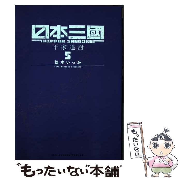 製品画像：28位
