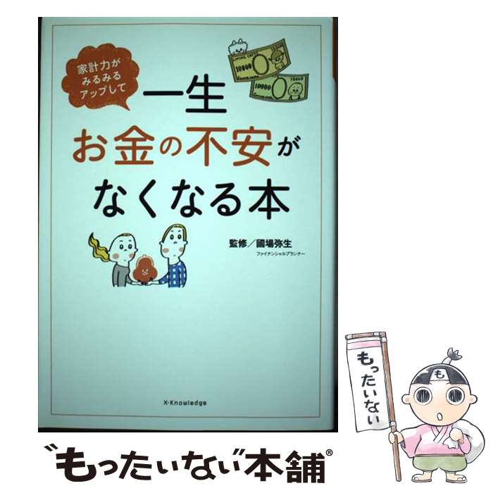 äʤޡŷԾŹ㤨֡š ȷϤߤߤ륢åפư԰¤ʤʤ / Ԣ / ʥå [ñܡʥեȥС]ڥ᡼̵ۡںûãбۡפβǤʤ582ߤˤʤޤ