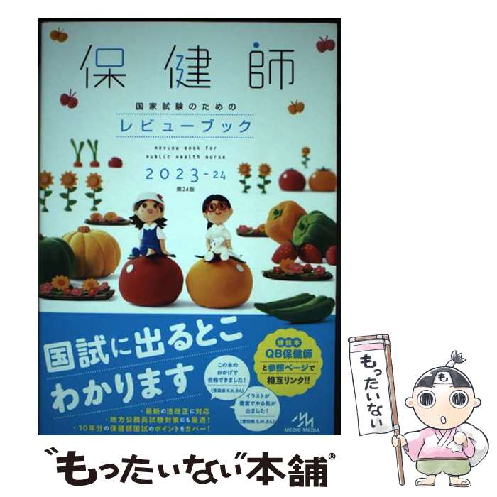 š ݷչȻΤΥӥ塼֥å 202324 24 / žʳظ / ǥåǥ [ñ]ڥ᡼̵ۡںû...