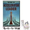 【中古】 Become an Accelerator Leader Accelerate Yourself, Others, and Your Organiza...