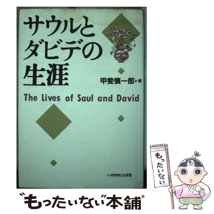 ����š� ������ȥ��ӥǤ����� ���念��Ϻ / ���念��Ϻ / ���Τ��Τ��Ȥм� [ñ���ܡʥ��եȥ��С���]�ڥ᡼��������̵���ۡں�û������ã�б���