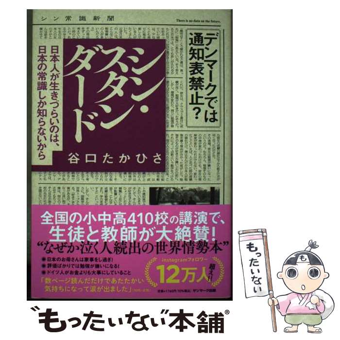 š 󡦥 / ëҤ / ޡ [ñܡʥեȥС]ڥ᡼̵ۡںûãб