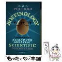 【中古】 Boffinology Justin Pollard / Justin Pollard / John Murray Publishers Ltd [ペ...