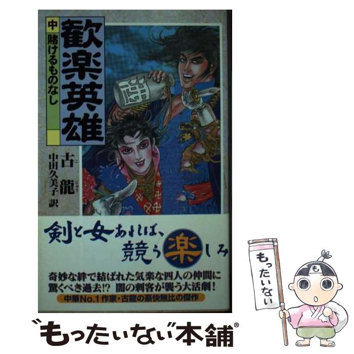 ����š� ���ڱ�ͺ����� / �� ζ, ���� ������ / Gakken [����]�ڥ᡼��������̵���ۡں�û������ã�б���