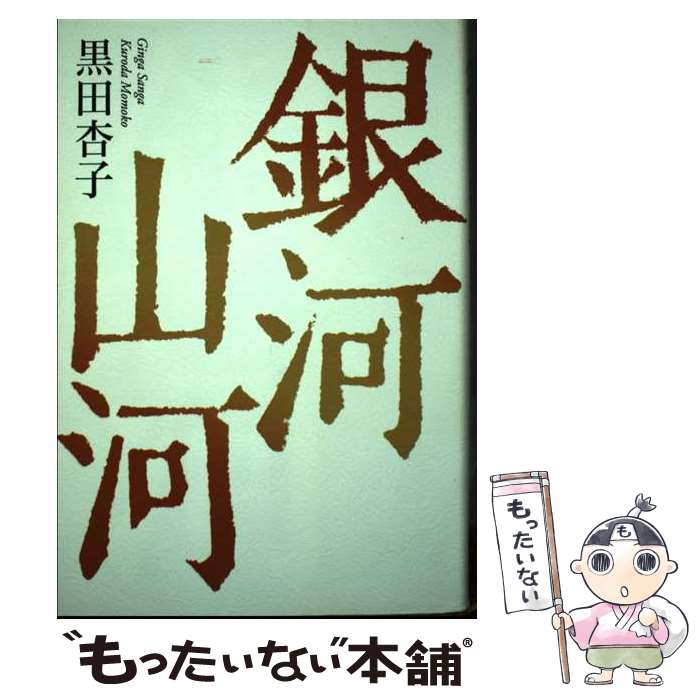 ����š� ��ϻ��� / ���� �ɻ� / KADOKAWA/����طݽ��� [ñ����]�ڥ᡼��������̵���ۡں�û������ã�б���