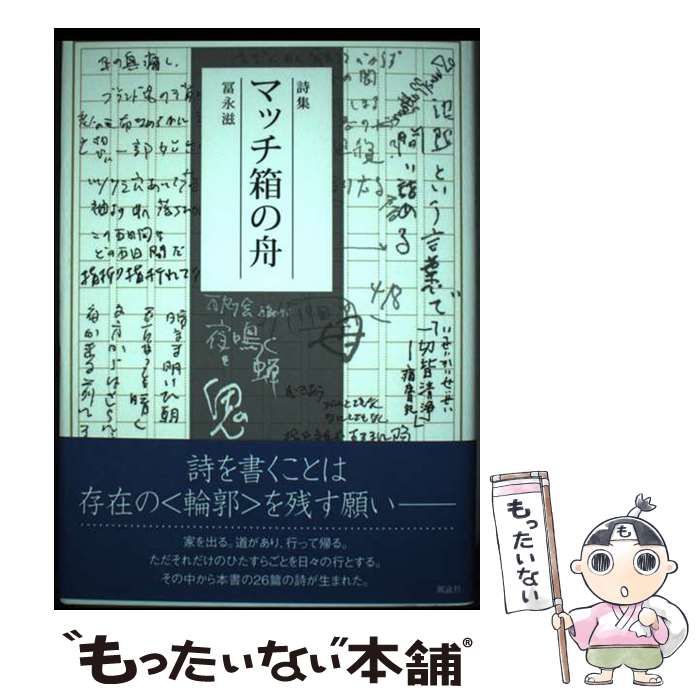 ����š� �ޥå�Ȣ�ν� / �ڱ� �� / ���Ӽ� [ñ����]�ڥ᡼��������̵���ۡں�û������ã�б���