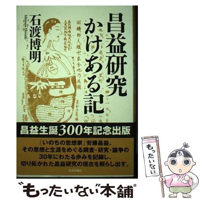 ����š� ���׸��椫�����뵭 / ���� ���� / �Ҳ�ɾ���� [ñ����]�ڥ᡼��������̵���ۡں�û������ã�б���