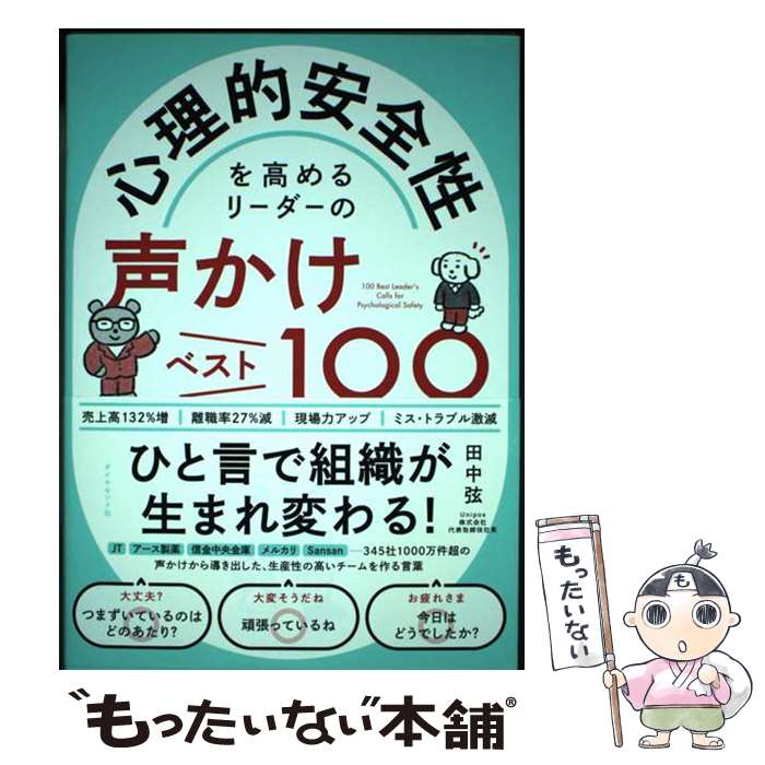 ����š� ����Ū�����������꡼�������������٥���100 / ���� �� / ��������ɼ� [ñ���ܡʥ��եȥ��С���]�ڥ᡼��������̵���ۡں�û������ã�б���