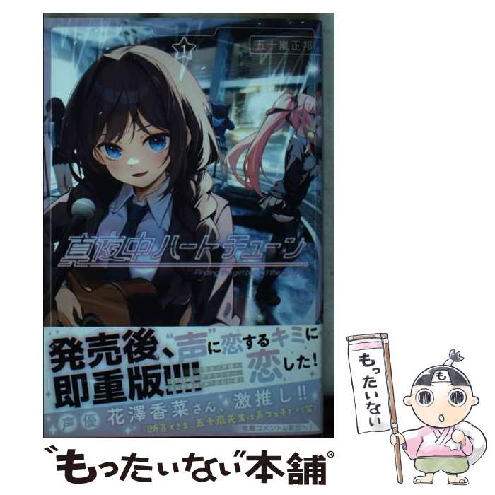 äʤޡŷԾŹ㤨֡š ϡȥ塼 1 / ޽ ˮ / ̼ [ߥå]ڥ᡼̵ۡںûãбۡפβǤʤ419ߤˤʤޤ