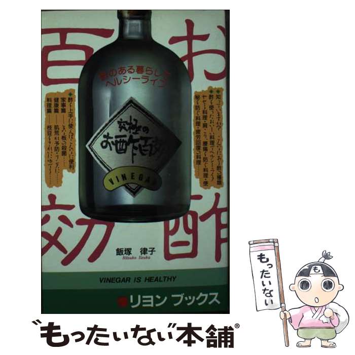 ����š� ����ɴ�� �ݤΤ�����餷�ǥإ륷���饤�� ���󡦥֥å��� ����Χ�� / ���� Χ�� / ����� [����]�ڥ᡼��������̵���ۡں�û������ã�б���