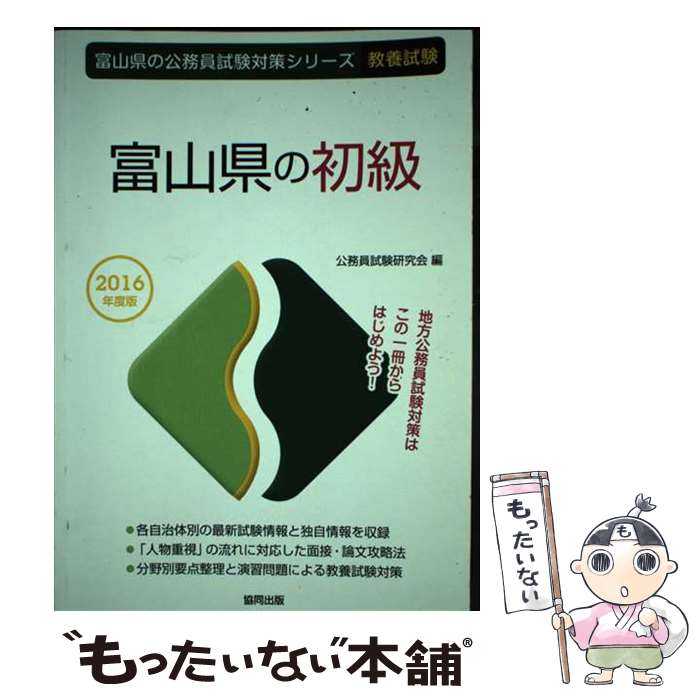 š ٻν 2016ǯ / ̳ʶƱǡ / Ʊ [ñ]ڥ᡼̵ۡںûãб