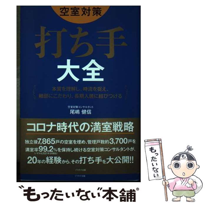 ����š� �����к��Ǥ������� / ����� / �ץ���ʽ��� [ñ���ܡʥ��եȥ��С���]�ڥ᡼��������̵���ۡں�û������ã�б���