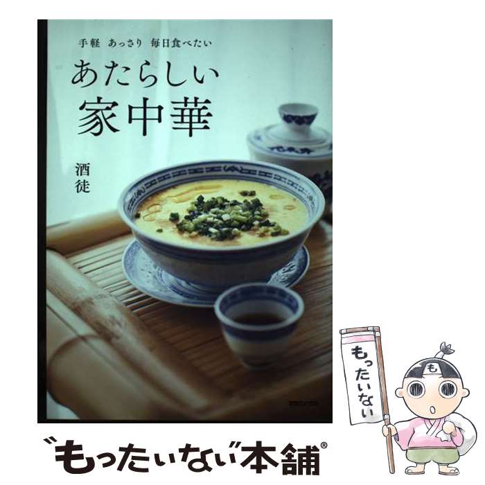 ����š� ��ڡ����ä��ꡡ�������٤����������餷������� / ���� / �ޥ�����ϥ��� [ñ���ܡʥ��եȥ��С���]�ڥ᡼��������̵���ۡں�û������ã�б���