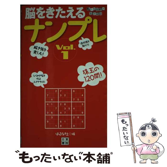 ����š� Ǿ�򤭤�����ʥ�ץ��v��1�� / �Ϥ�ʼ� / ������ܼ� [����]�ڥ᡼��������̵���ۡں�û������ã�б���