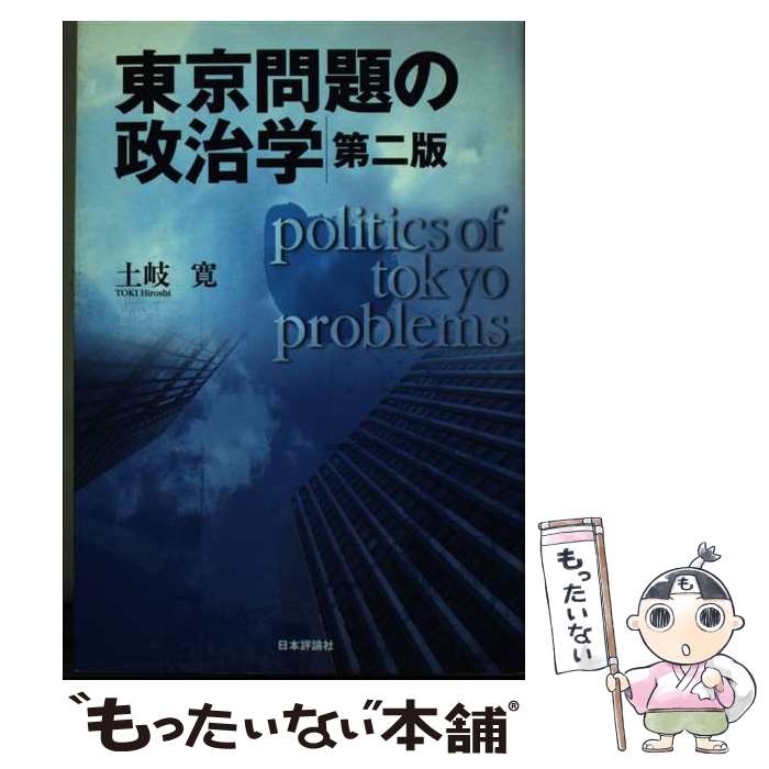 ����š� ����������������2�� / �ڴ� �� / ����ɾ���� [ñ����]�ڥ᡼��������̵���ۡں�û������ã�б���