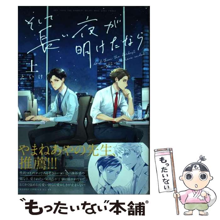 š Ĺ뤬ʤ  / Ȥ / KADOKAWA [ߥå]ڥ᡼̵ۡںûãб